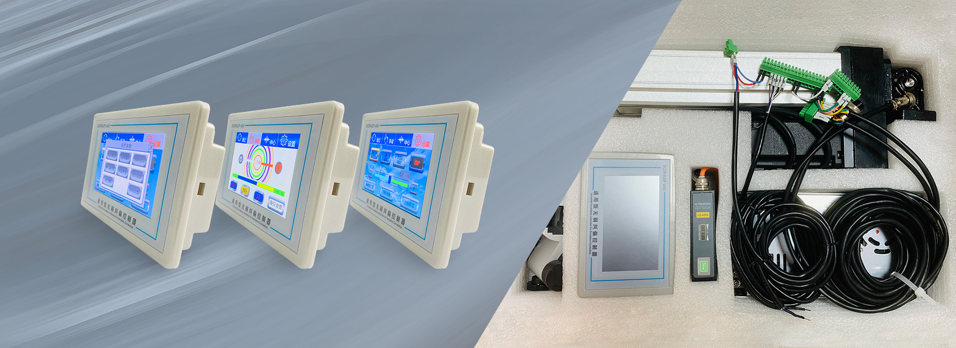 通用型無刷伺服糾偏控制器講解