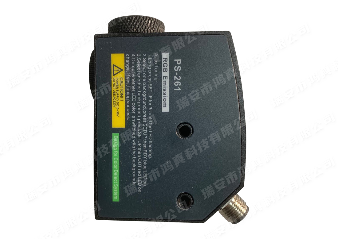 色標(biāo)電眼傳感器